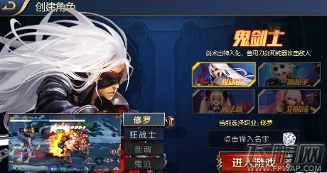 阿拉德之怒鬼泣怎么加点 鬼泣技能加点攻略 (1)