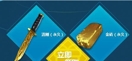 cf手游金秋神秘礼包有什么道具 10月幸运左轮系统新礼包上线  (3)