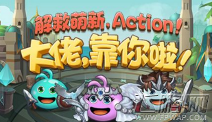 不思议迷宫世界树果实作用介绍 世界树果实有什么用 (1)