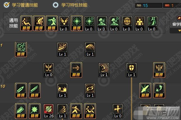 DNF90级剑魂潜龙9怎么加点 90级剑魂潜龙9加点推荐 (1)
