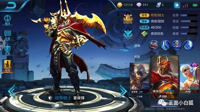 王者荣耀色温bug怎么触发 触发色温bug皮肤效果展示 (3)
