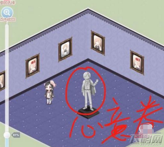 奇迹暖暖惊情古堡心意券在哪里 惊情古堡心意券获得攻略 (1)