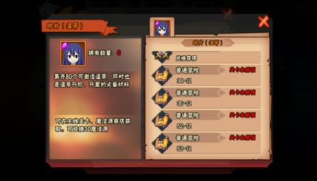 妖精的尾巴魔导士招募哪个好 最强公会魔导士介绍 (1)