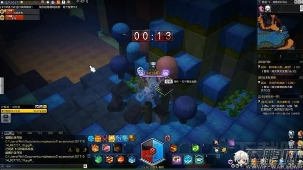 冒险岛2烧焦的彩虹山黄金宝箱在哪 烧焦的彩虹山黄金宝箱位置介绍 (7)