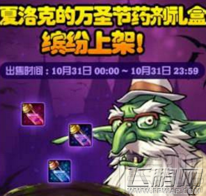 dnf守护者礼包怎么获得 守护者礼包获得攻略 (1)