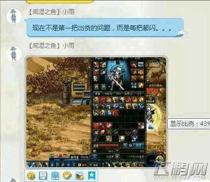 DNF10月20日深渊爆率提高BUG原因及解决方法 (2)