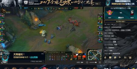 lol电视台观赛宝箱怎么获得 神秘宝箱开出抽卡次数 (1)