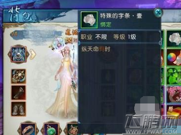 诛仙手游药味岁酒在哪 药味岁酒位置坐标一览 (1)