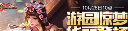 王者荣耀10月23号更新后铭文碎片在哪换 铭文商城在哪里  (3)