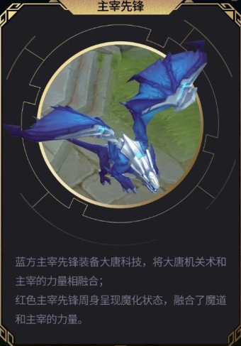 王者荣耀王者来找茬答案汇总 王者来找茬答案一看 (3)