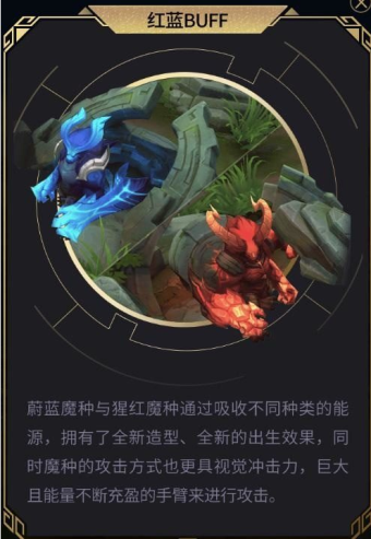 王者荣耀王者来找茬答案汇总 王者来找茬答案一看 (4)