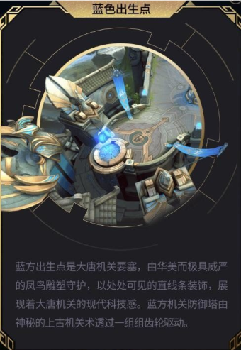 王者荣耀王者来找茬答案汇总 王者来找茬答案一看 (5)