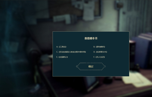 第五人格钥匙在哪 预约钥匙怎么获取 (7)