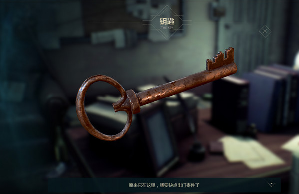 第五人格钥匙在哪 预约钥匙怎么获取 (8)