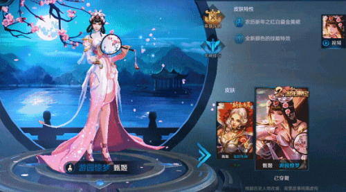 王者荣耀峡谷寻宝刷150祝福值 峡谷寻宝怎么快速获得祝福值 (1)