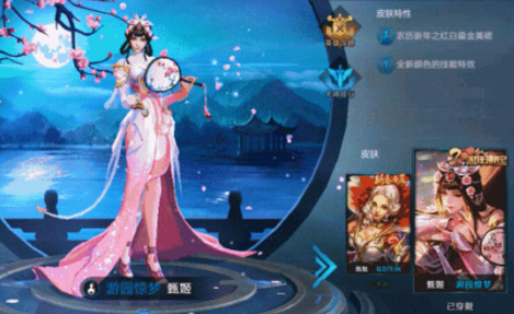 王者荣耀峡谷夺宝帮好友祝福值在哪领 宝藏挖掘帮别人的祝福值领取地址 (2)