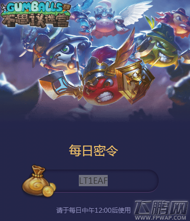 不思议迷宫10月25日密令是什么 10.25密令分享 (1) 不思议迷宫10月25日密令是什么 10.25密令分享 (1)