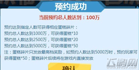 王者荣耀年庆蛋糕碎片怎么得 年庆蛋糕碎片获得攻略 (1)