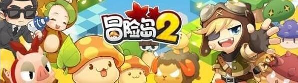 冒险岛2干旱伐木场黄金宝箱位置介绍 (5)