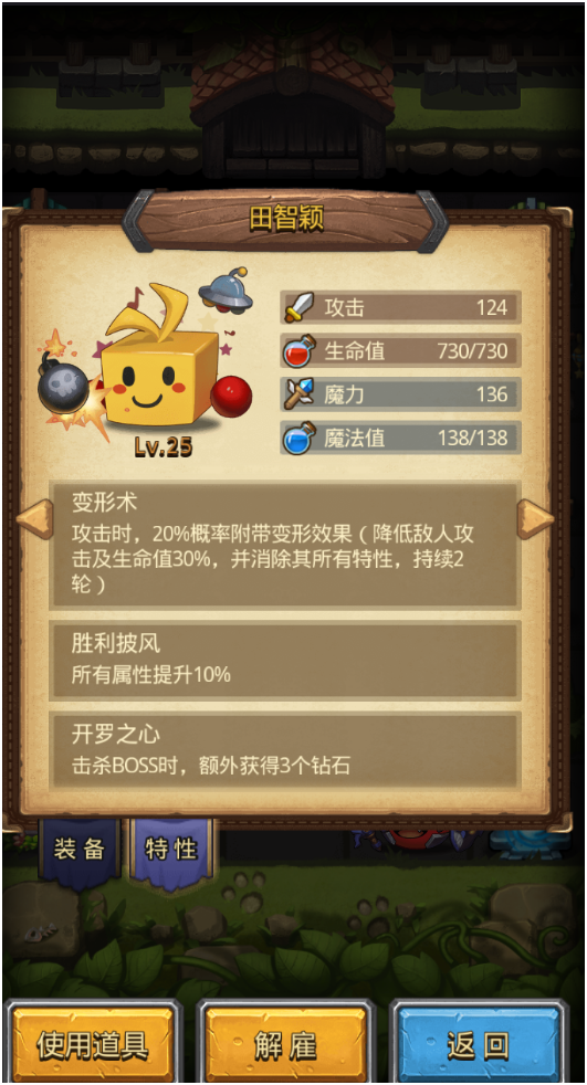blob.png