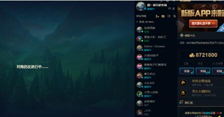 lol坚韧任务完成攻略 坚韧任务应注意哪些 (2)