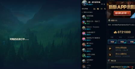 lol坚韧任务完成攻略 坚韧任务应注意哪些 (3)