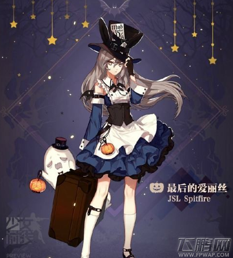 少女前线人生巧克力密钥活动怎么玩 人生巧克力奖励介绍 (1) 少女前线人生巧克力密钥活动怎么玩 人生巧克力奖励介绍 (1)