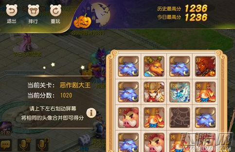 梦幻西游手游调皮精怎么抓 2017万圣节活动抓调皮精攻略 (2)