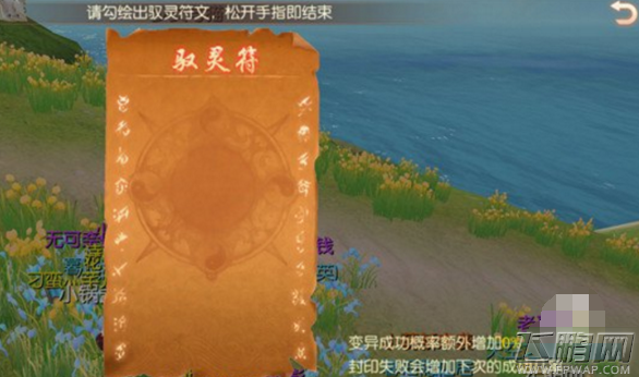 九州天空城3D书呆子在哪抓 书呆子妖灵刷新位置坐标一览 (1)