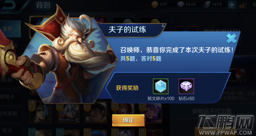 王者荣耀光辉之剑宗师之力冰痕之握巫术法杖的强击效果可以叠加吗 (1)