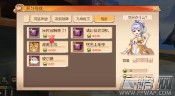 九州天空城3D比尔德获取方法介绍 比尔德怎么获得 (1)