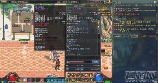 dnf哪些假紫可以换装 dnf可用换装假紫装备介绍 (1)