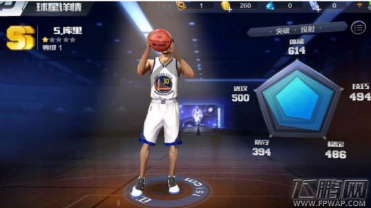 最强NBA库里SS球星技能属性及获取方法介绍 (1)