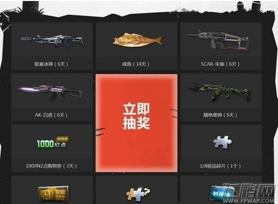 逆战萌鼠万圣藏宝活动地址在哪 逆战萌鼠万圣藏宝活动地址介绍 (3)