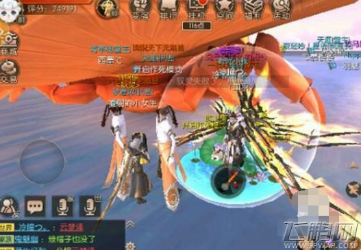 九州天空城3d分锅侠在哪抓 分锅侠飞妖灵位置坐标介绍 (2)