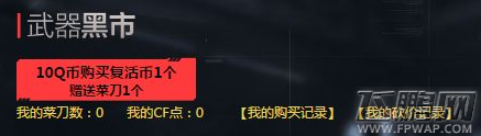 cf11月英雄武器在哪换购 11月英雄武器换购活动网址介绍 (1)
