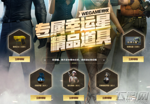CF11月专属幸运星活动地址分享 (1)