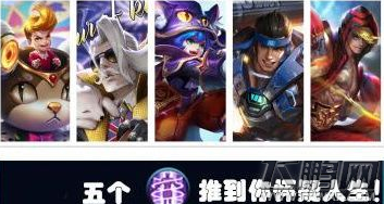 王者荣耀传送什么时候上线 传送召唤师技能上线时间 (4)