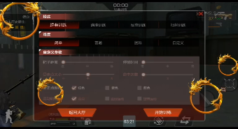 CF按键美化怎么弄 按键美化助手使用教程 (2)