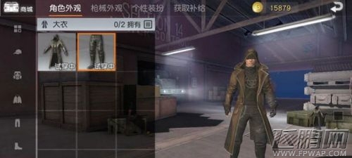荒野行动大衣怎么获取  荒野行动大衣获取攻略 (1)