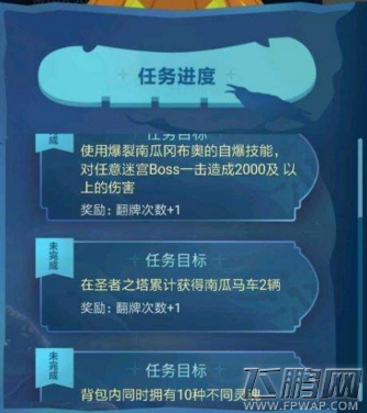 不思议迷宫10种灵魂怎么收集 10种灵魂快速收集方法详解 (1)