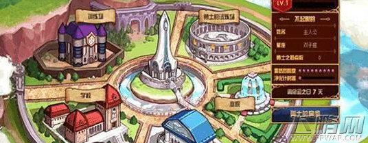 DNF路易斯邂逅地点介绍 路易斯在哪里邂逅 (1)