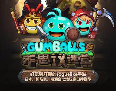 不思议迷宫周年庆活动是什么时候开启 一周年庆活动介绍 (1)