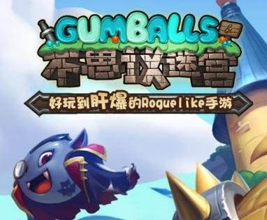 不思议迷宫周年庆活动是什么时候开启 一周年庆活动介绍 (2)