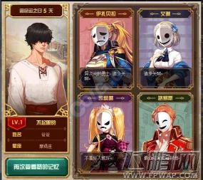 DNF幻梦次元奇遇记Galgame星座怎么选 幻梦次元奇遇记NPC对应星座攻略 (1)