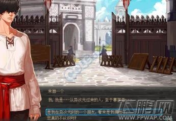 DNF幻梦次元奇遇记怎么约妹子 幻梦次元奇遇记怎么约妹子才能成功 (1)