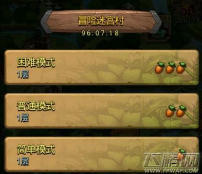 不思议迷宫冒险迷宫村困难怎么打 冒险迷宫村困难攻略 (1)
