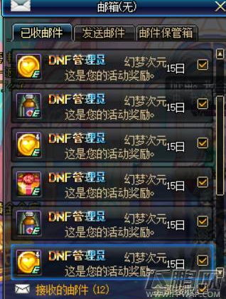 DNF幻梦次元奇遇记凯瑟琳攻略  凯瑟琳剧情提升好感度技巧 (1)