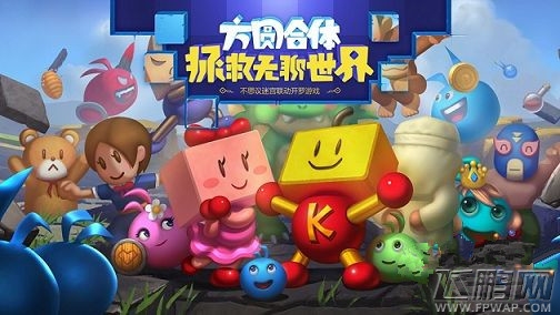 不思议迷宫开罗联动登录失败怎么回事 开罗联动登录失败原因 (1)