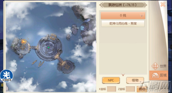 九州天空城3D破障值获取方法介绍 破障值怎么获得 (1)
